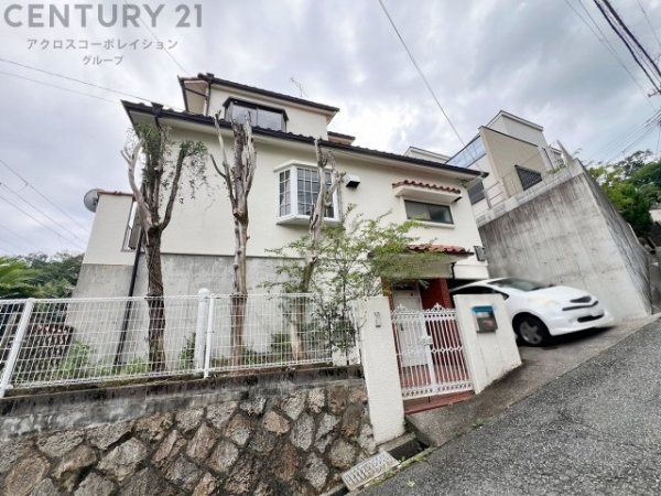 西宮市甲陽園西山町の中古一戸建て