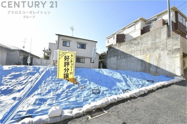 芦屋市東山町の土地