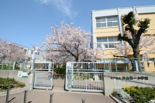 神戸市東灘区岡本５丁目の土地(神戸市立本山第一小学校)