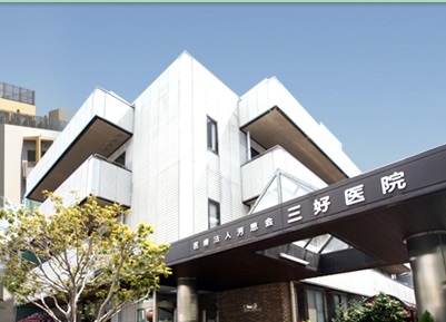ワコーレ甲子園口2(三好医院)
