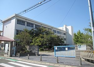 鐘紡夙川台マンション(西宮市立北夙川小学校)