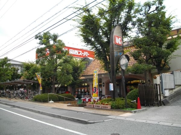 鐘紡夙川台マンション(関西スーパー苦楽園店)