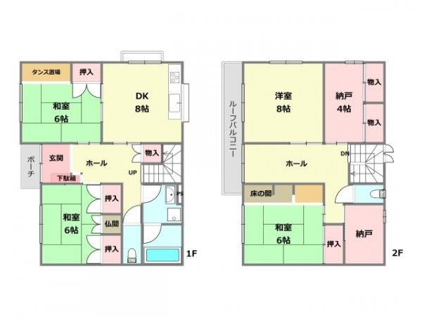 神戸市灘区中原通7丁目中古戸建