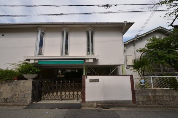 芦屋翠ヶ丘パークマンション(芦屋みどり幼稚園)