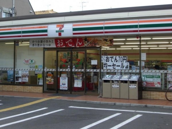 甲子園口パークマンション(セブンイレブン西宮若草町店)