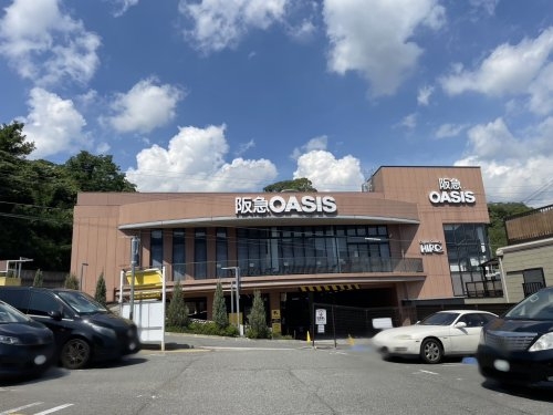 越木岩ハイデンス(阪急OASIS(オアシス)甲陽園店)