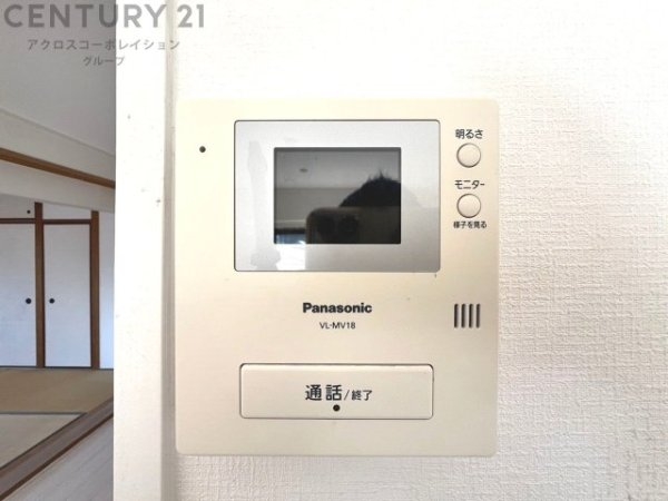 越木岩ハイデンス