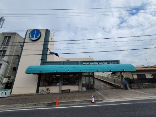 岡本サンハイツ(いかりスーパーマーケット岡本店)