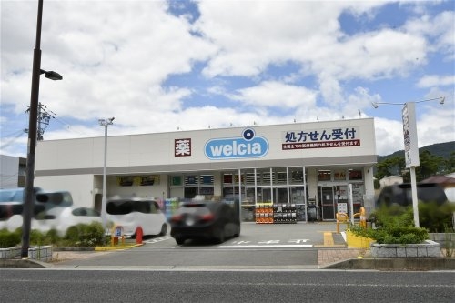 西宮市一ケ谷町の土地(ウエルシア西宮北名次店)