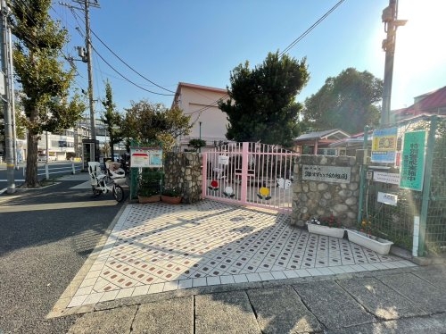 モンラヴィ六甲南(神戸市立灘すずかけ幼稚園)