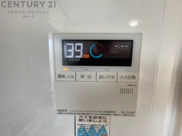 シェラビア東山台2番館211号棟