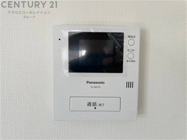 西宮市愛宕山の中古一戸建て