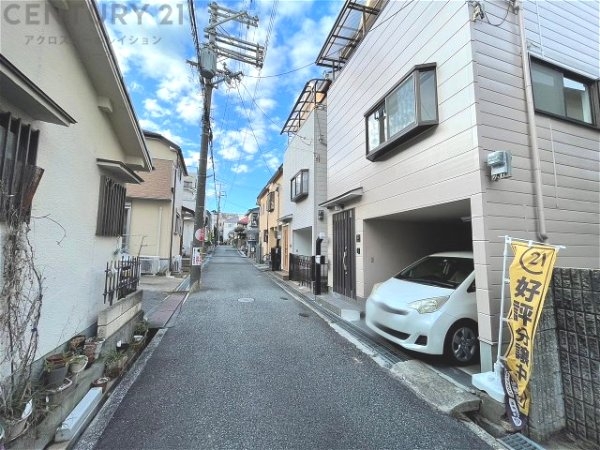 西宮市愛宕山の中古一戸建て