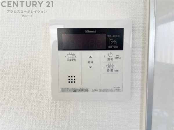 西宮市愛宕山の中古一戸建て