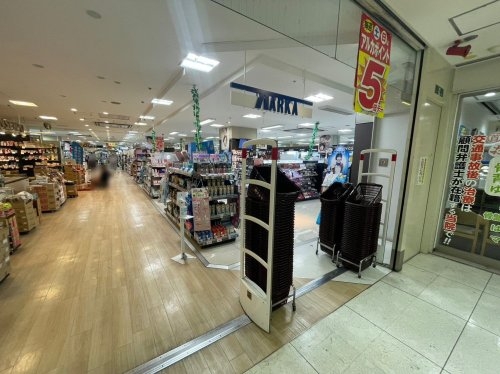 芦屋市三条町の土地(アルカドラッグ甲南山手店)