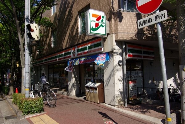サンワプラザ芦屋(セブンイレブン芦屋打出駅前)