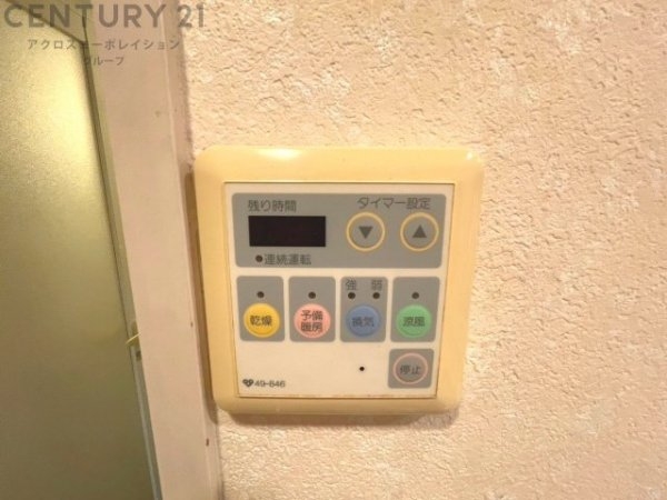 藤和シティホームズ西宮東町