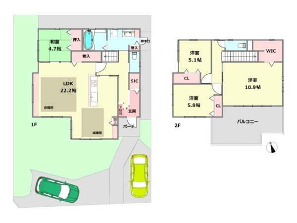 芦屋市涼風町中古戸建