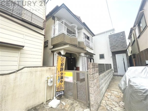 西宮市若草町１丁目中古戸建