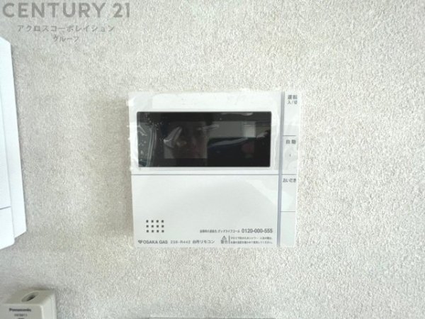 西宮市苦楽園二番町の中古一戸建て