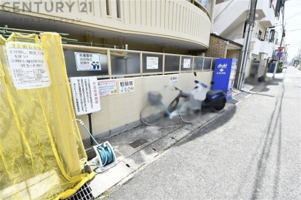 ダイドーメゾン芦屋
