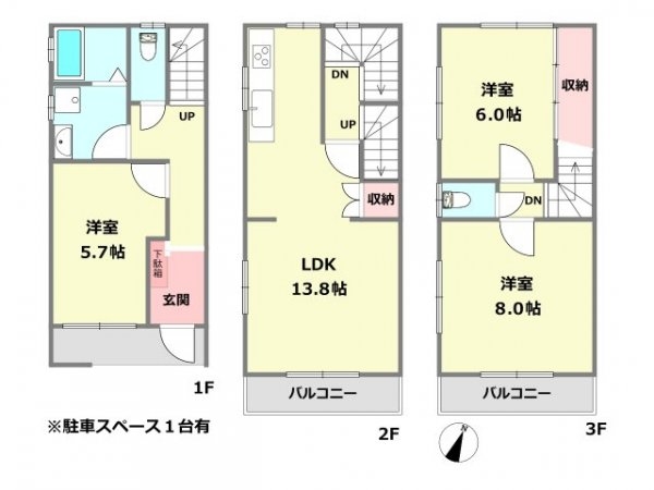 神戸市灘区記田町1丁目中古戸建