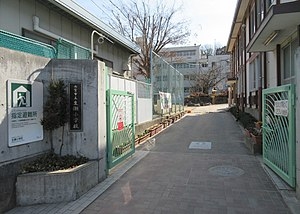 西宮市宝生ケ丘１丁目の土地(西宮市立生瀬小学校)