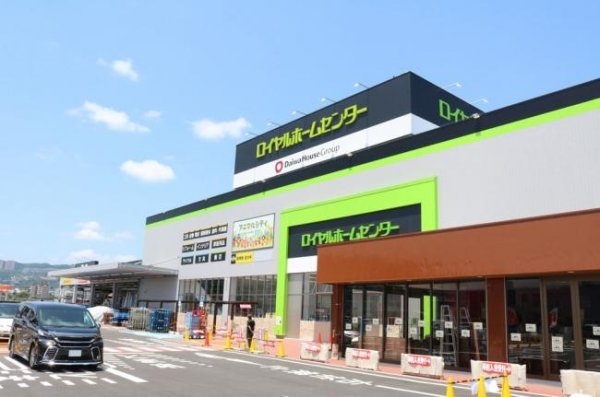 西宮市宝生ケ丘１丁目の土地(ロイヤルホームセンター宝塚)
