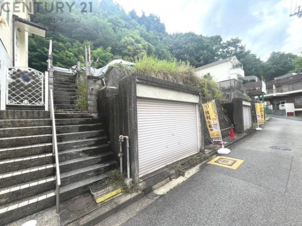 西宮市宝生ケ丘１丁目の土地