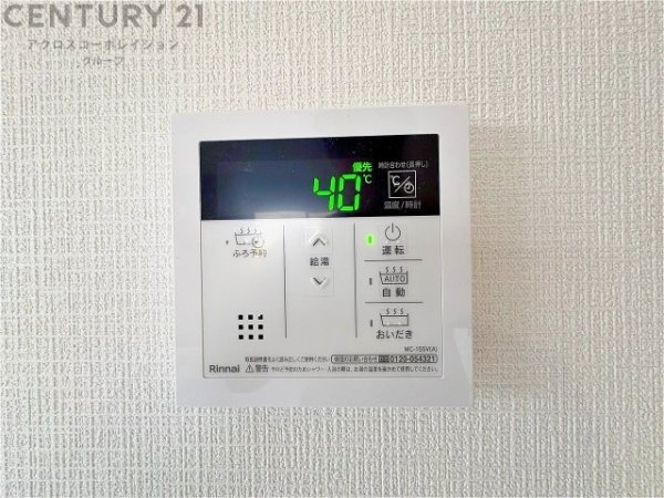 リナージュ池田市桃園23-1期　全2区画