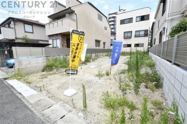 神戸市東灘区森北町1丁目売り土地