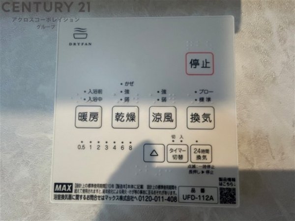 神戸市東灘区甲南台の中古一戸建て