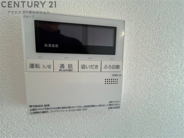 神戸市東灘区甲南台の中古一戸建て