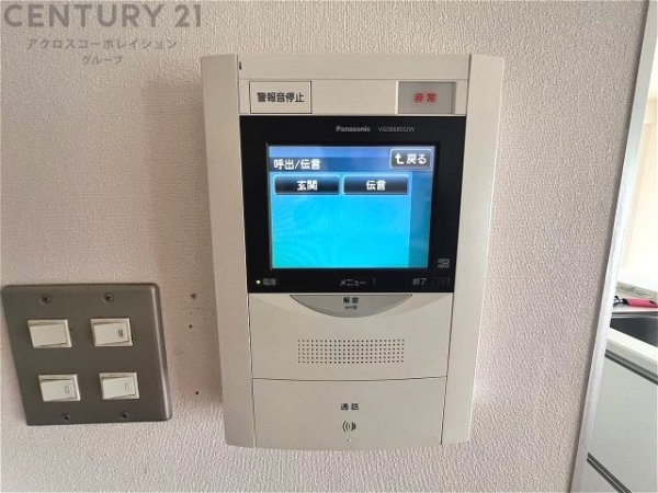 マイシティレックスマンション東灘コーストアヴェニュー参番館