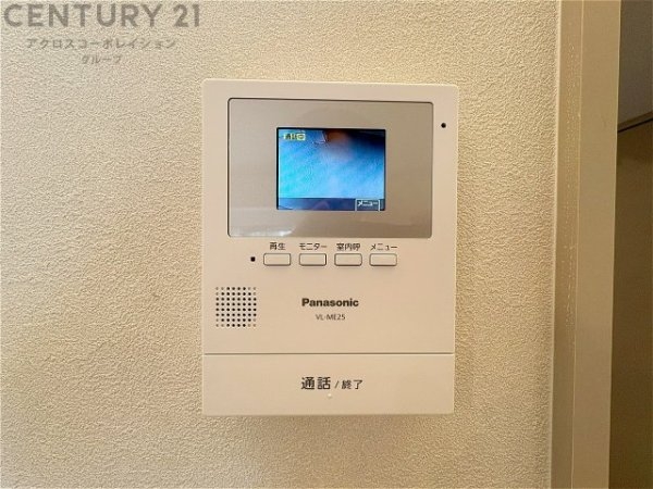日商岩井芦屋翠ヶ丘マンション