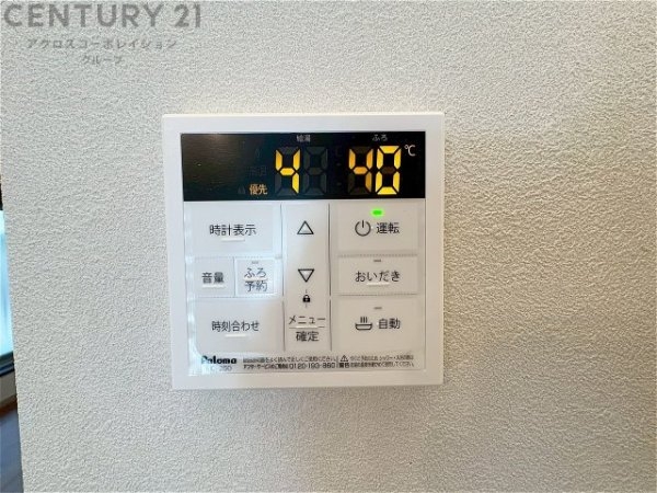 日商岩井芦屋翠ヶ丘マンション