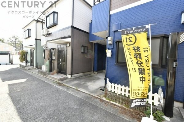 西宮市堤町中古テラスハウス