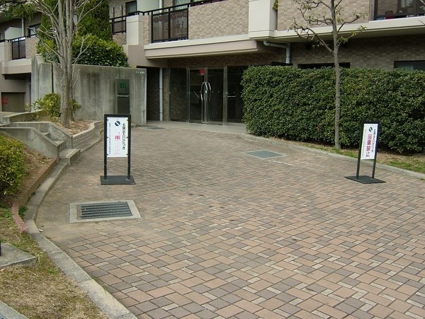 東急ドエル・アルス西宮越木岩