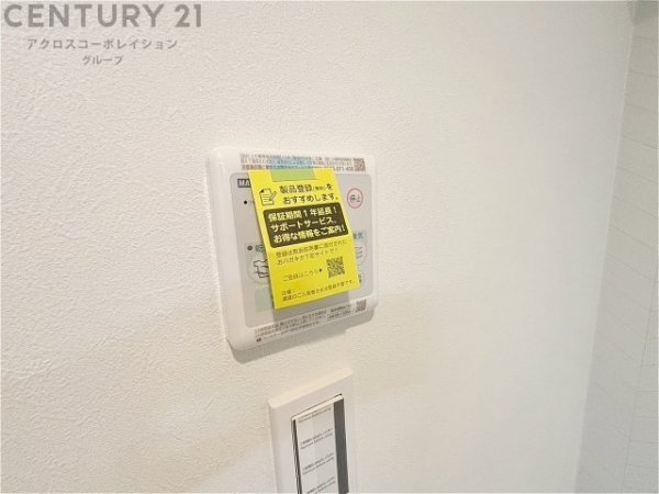芦屋翠ヶ丘パークマンション