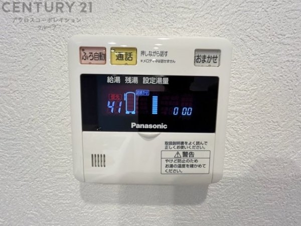 コンドミニアム甲東園