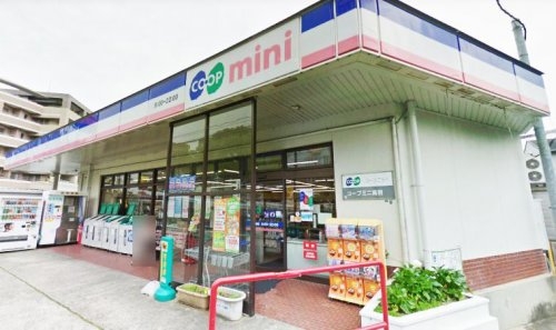 神戸市灘区六甲台町の土地(コープこうべコープミニ高羽)