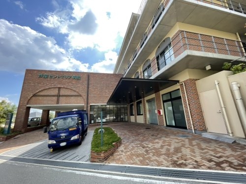 日商岩井芦屋ガーデンヒルズB棟(芦屋セントマリア病院)