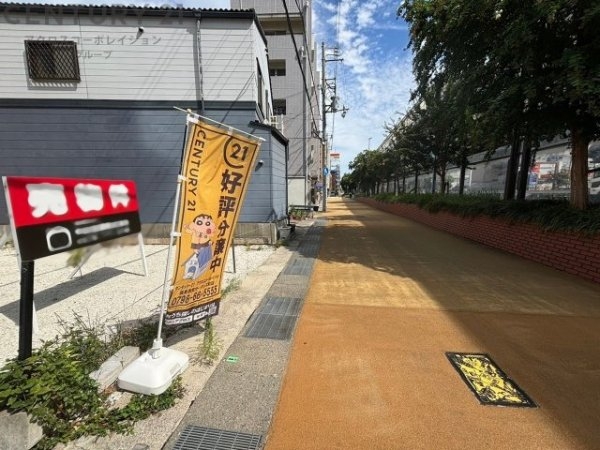 神戸市東灘区御影本町2丁目売り土地