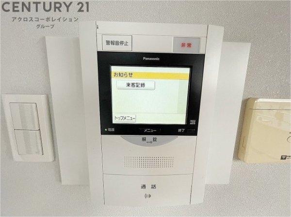 パレ・シェール苦楽園北夙川通り