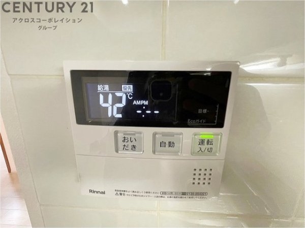パレ・シェール苦楽園北夙川通り