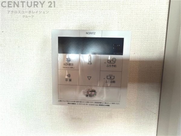 ファミール西甲子園