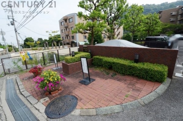 朝日プラザ芦屋山手1番館