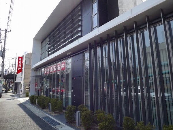 朝日プラザ芦屋山手1番館(但馬銀行芦屋北支店)