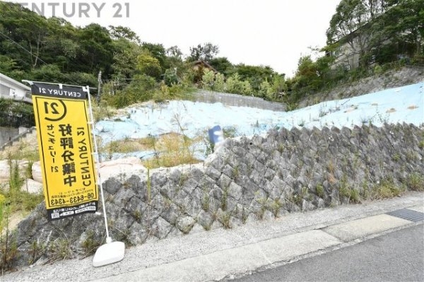 神戸市東灘区住吉台売土地
