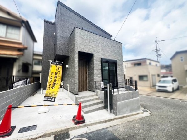 西宮市生瀬町１丁目新築一戸建て